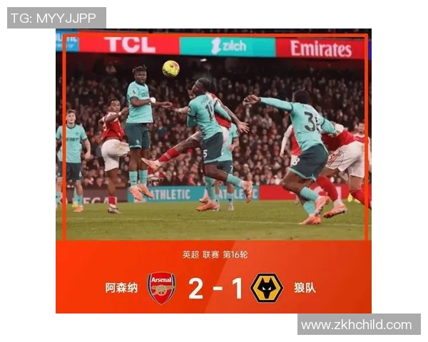 阿森纳小胜多特蒙德红牌事件引发全场热议与数据分析