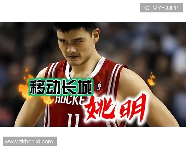 姚明荣获国际篮球大奖再创辉煌展现中国体育精神与影响力