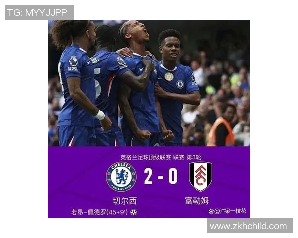 莱比锡逆袭切尔西3-0胜利引发争议判罚全场沸腾