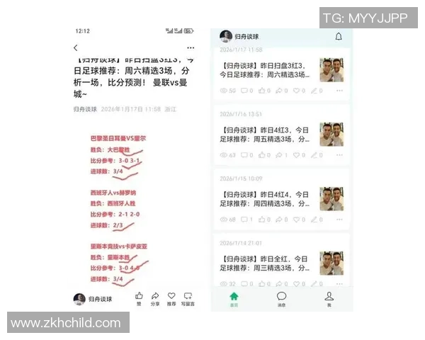 欧联杯精彩对决巴黎圣日耳曼绝杀尤文图斯全场沸腾数据分析揭秘